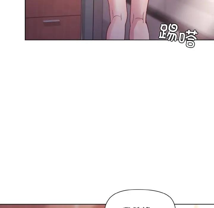 [韩国漫画] 和美女上司玩游戏 剧情,OL#[160P]-77