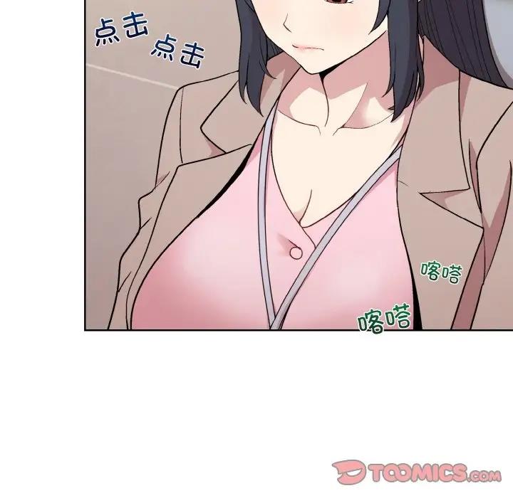 [韩国漫画] 和美女上司玩游戏 剧情,OL#[160P]-93