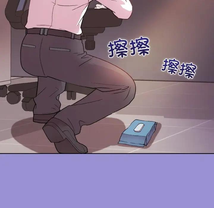 [韩国漫画] 和美女上司玩游戏 剧情,OL#[159P]-102