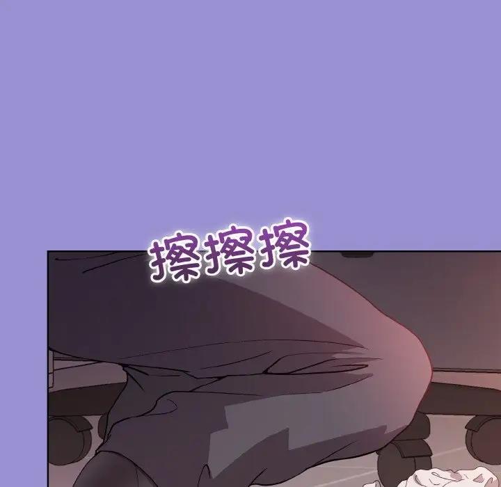 [韩国漫画] 和美女上司玩游戏 剧情,OL#[159P]-103