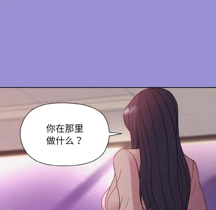 [韩国漫画] 和美女上司玩游戏 剧情,OL#[159P]-115