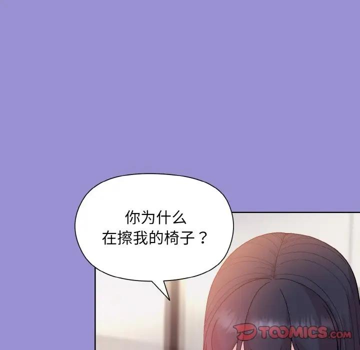 [韩国漫画] 和美女上司玩游戏 剧情,OL#[159P]-117