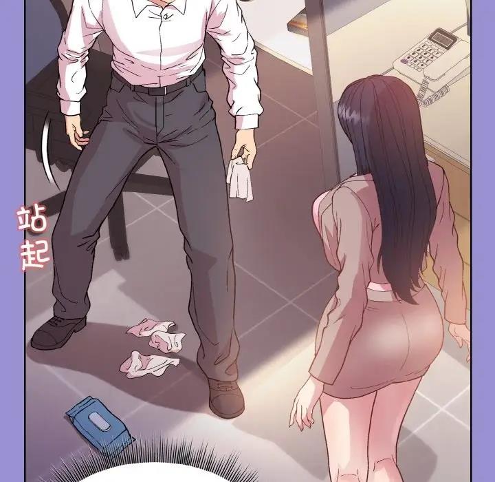 [韩国漫画] 和美女上司玩游戏 剧情,OL#[159P]-120