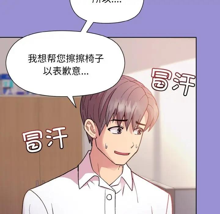 [韩国漫画] 和美女上司玩游戏 剧情,OL#[159P]-124