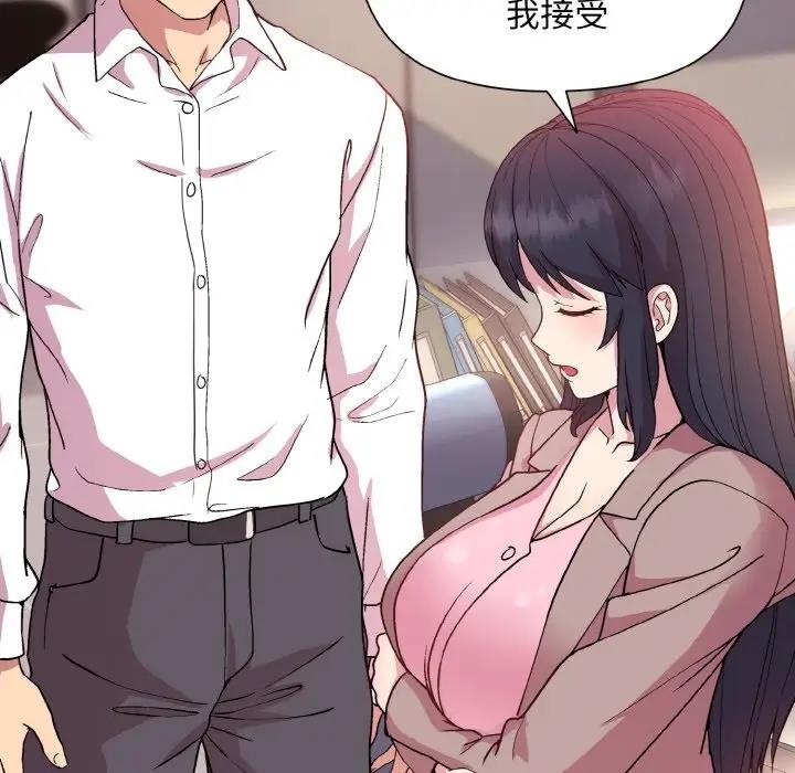[韩国漫画] 和美女上司玩游戏 剧情,OL#[159P]-132