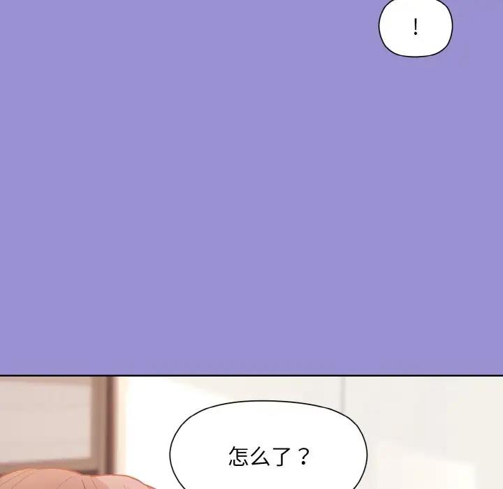 [韩国漫画] 和美女上司玩游戏 剧情,OL#[159P]-139