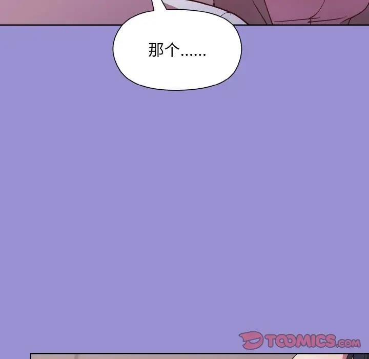 [韩国漫画] 和美女上司玩游戏 剧情,OL#[159P]-141