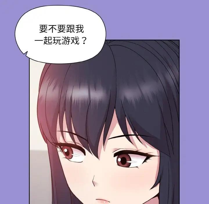 [韩国漫画] 和美女上司玩游戏 剧情,OL#[159P]-144