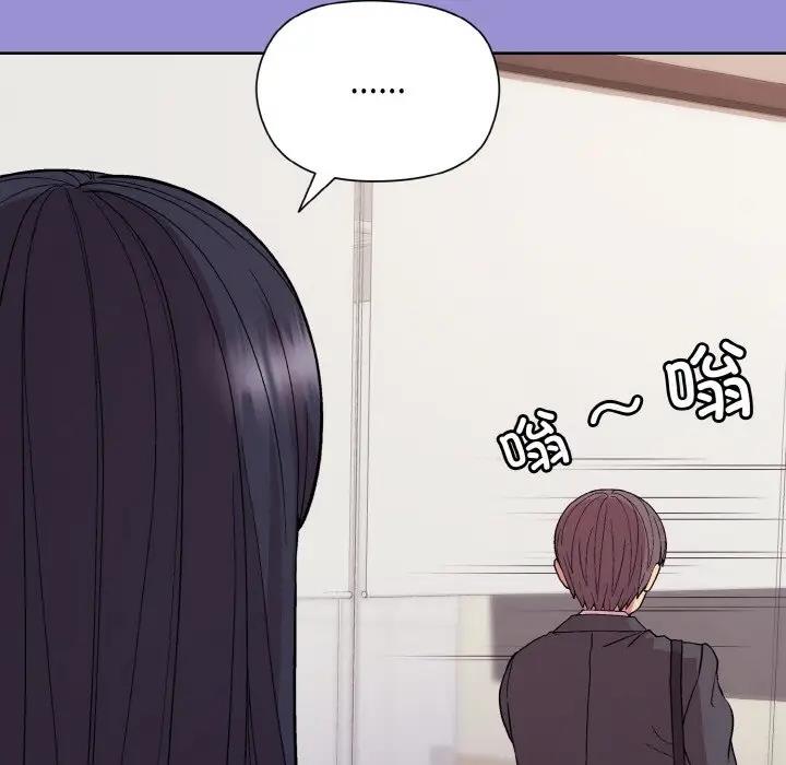 [韩国漫画] 和美女上司玩游戏 剧情,OL#[159P]-151