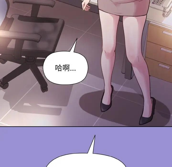 [韩国漫画] 和美女上司玩游戏 剧情,OL#[159P]-154