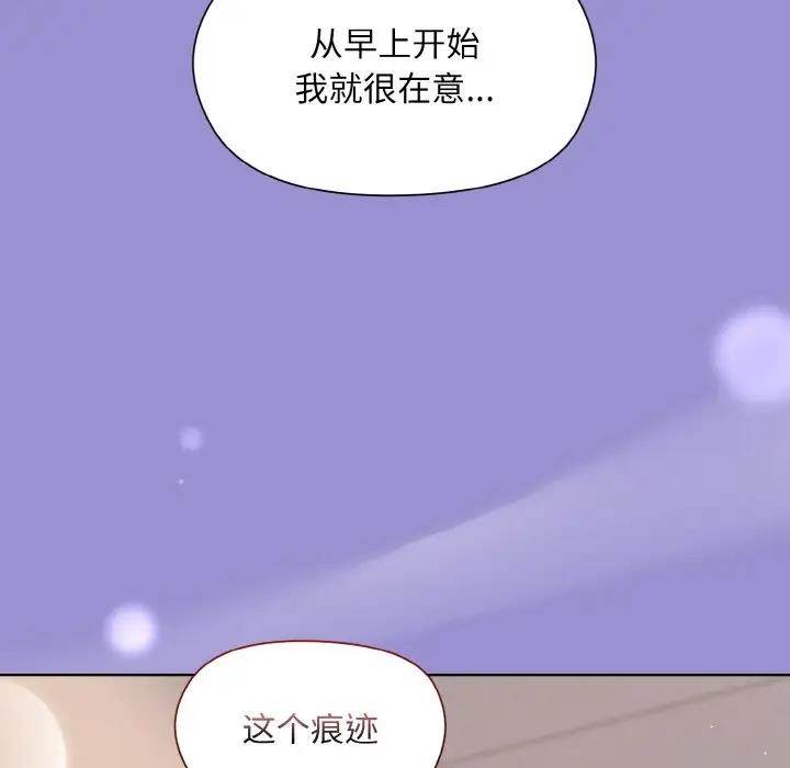 [韩国漫画] 和美女上司玩游戏 剧情,OL#[159P]-155