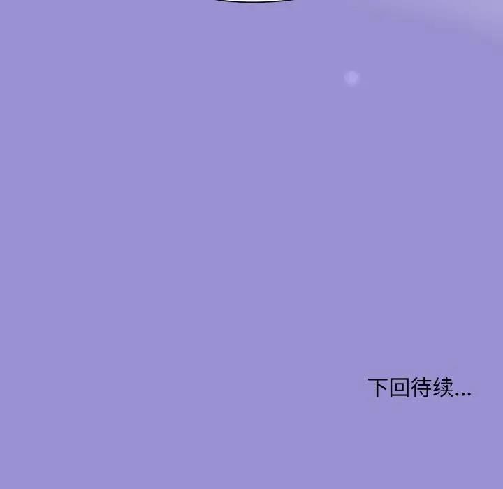 [韩国漫画] 和美女上司玩游戏 剧情,OL#[159P]-158