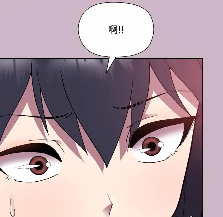 [韩国漫画] 和美女上司玩游戏 剧情,OL#[159P]-18