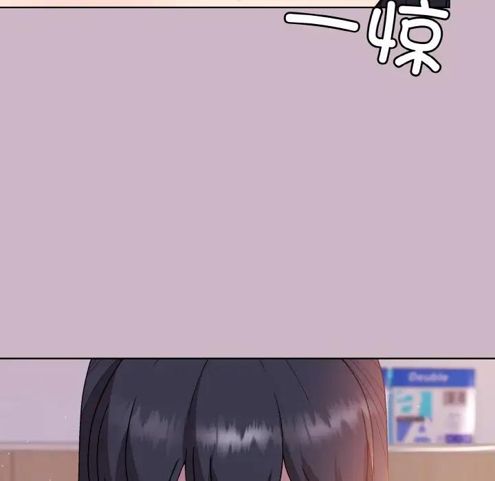 [韩国漫画] 和美女上司玩游戏 剧情,OL#[159P]-19