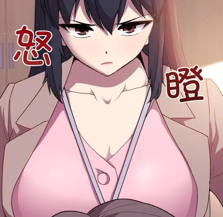 [韩国漫画] 和美女上司玩游戏 剧情,OL#[159P]-20