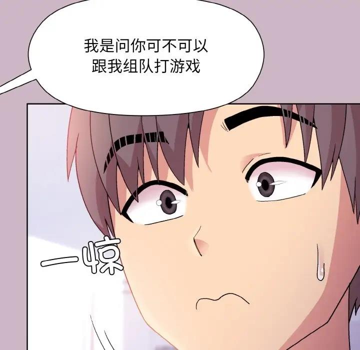 [韩国漫画] 和美女上司玩游戏 剧情,OL#[159P]-26