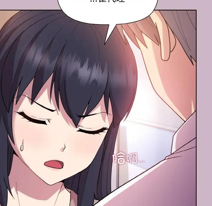 [韩国漫画] 和美女上司玩游戏 剧情,OL#[159P]-28