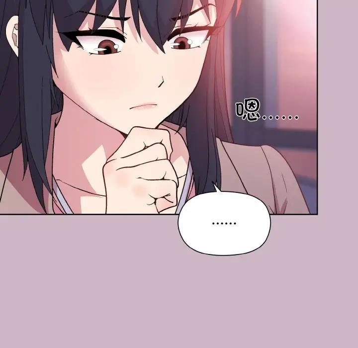 [韩国漫画] 和美女上司玩游戏 剧情,OL#[159P]-36