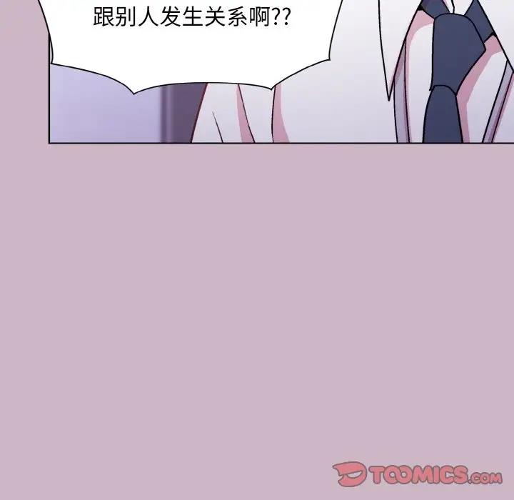 [韩国漫画] 和美女上司玩游戏 剧情,OL#[159P]-45