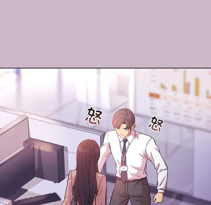 [韩国漫画] 和美女上司玩游戏 剧情,OL#[159P]-46