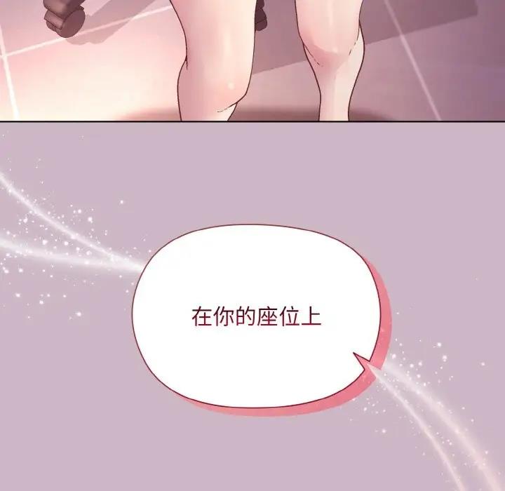 [韩国漫画] 和美女上司玩游戏 剧情,OL#[159P]-5