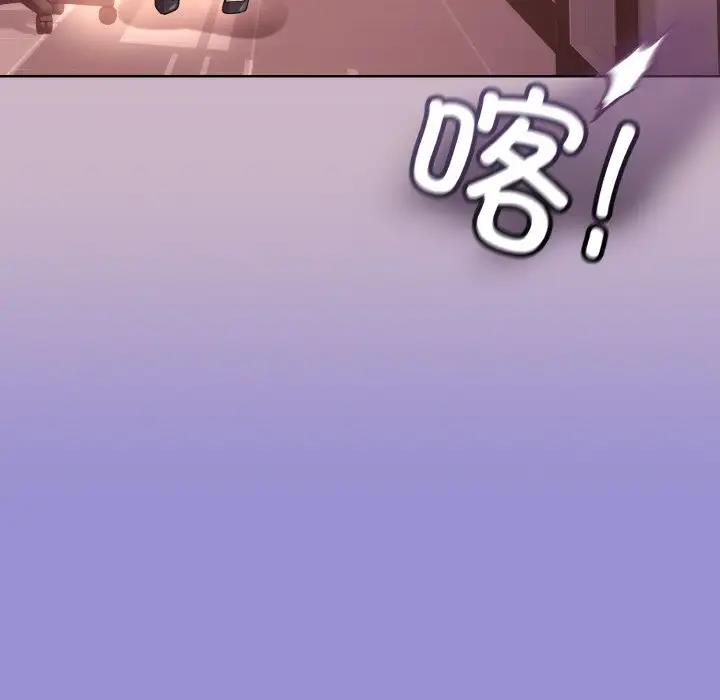 [韩国漫画] 和美女上司玩游戏 剧情,OL#[159P]-61