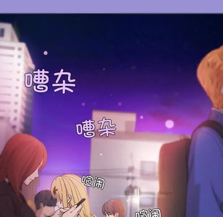 [韩国漫画] 和美女上司玩游戏 剧情,OL#[159P]-62