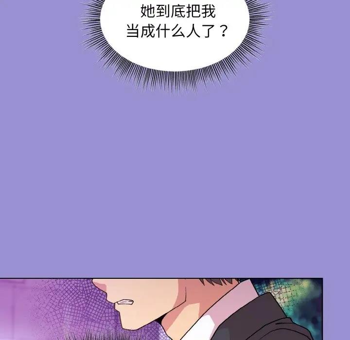 [韩国漫画] 和美女上司玩游戏 剧情,OL#[159P]-66