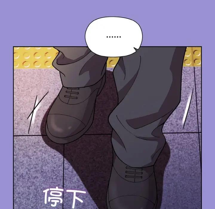 [韩国漫画] 和美女上司玩游戏 剧情,OL#[159P]-71