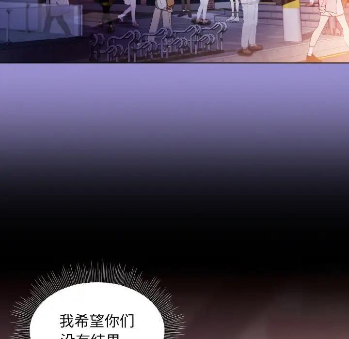 [韩国漫画] 和美女上司玩游戏 剧情,OL#[159P]-76