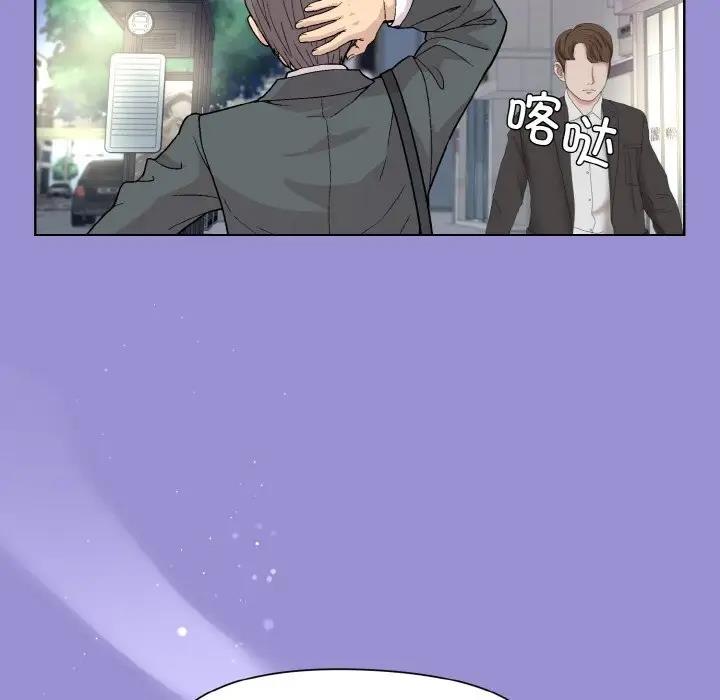 [韩国漫画] 和美女上司玩游戏 剧情,OL#[159P]-82