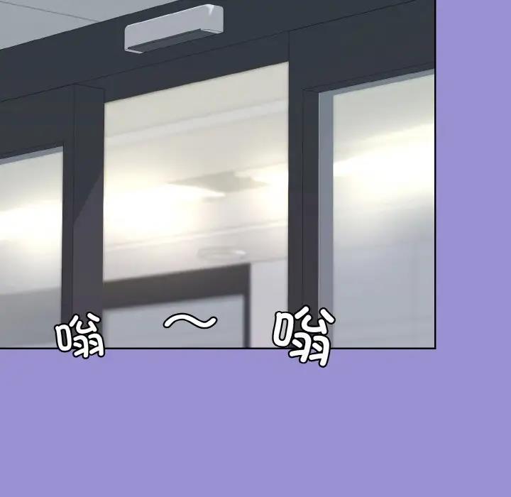 [韩国漫画] 和美女上司玩游戏 剧情,OL#[159P]-85