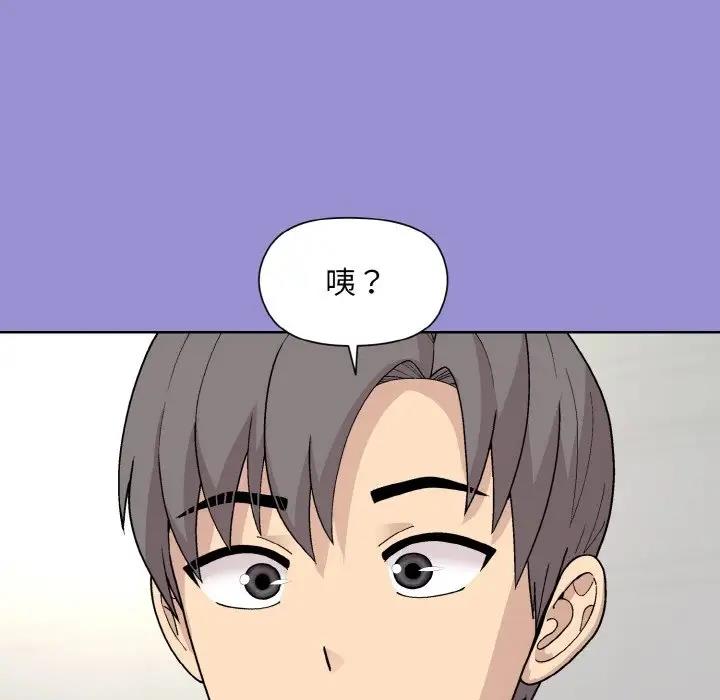 [韩国漫画] 和美女上司玩游戏 剧情,OL#[159P]-86