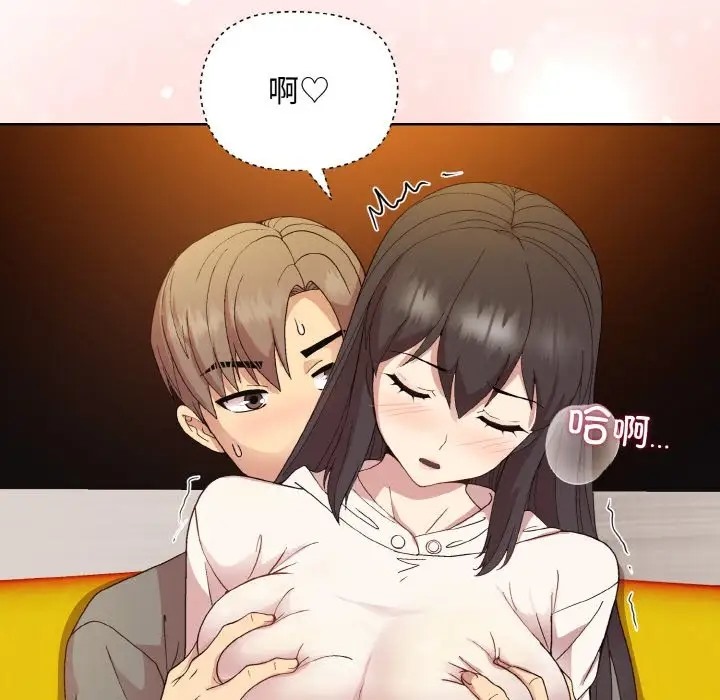 [韩国漫画] 和美女上司玩游戏 剧情,OL#[171P]-101