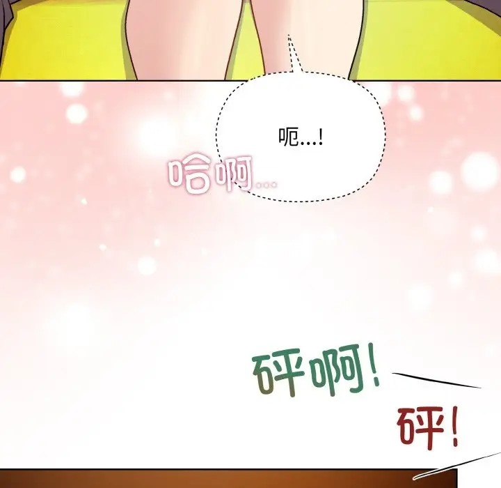[韩国漫画] 和美女上司玩游戏 剧情,OL#[171P]-103