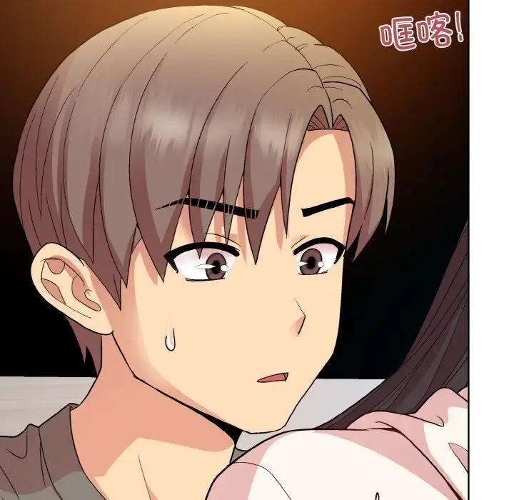 [韩国漫画] 和美女上司玩游戏 剧情,OL#[171P]-104