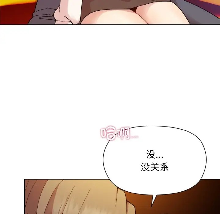 [韩国漫画] 和美女上司玩游戏 剧情,OL#[171P]-107
