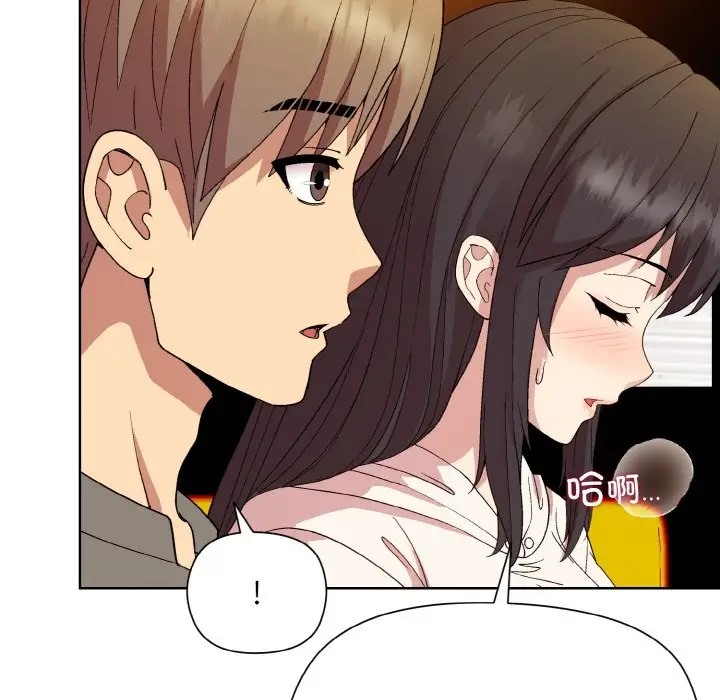 [韩国漫画] 和美女上司玩游戏 剧情,OL#[171P]-108