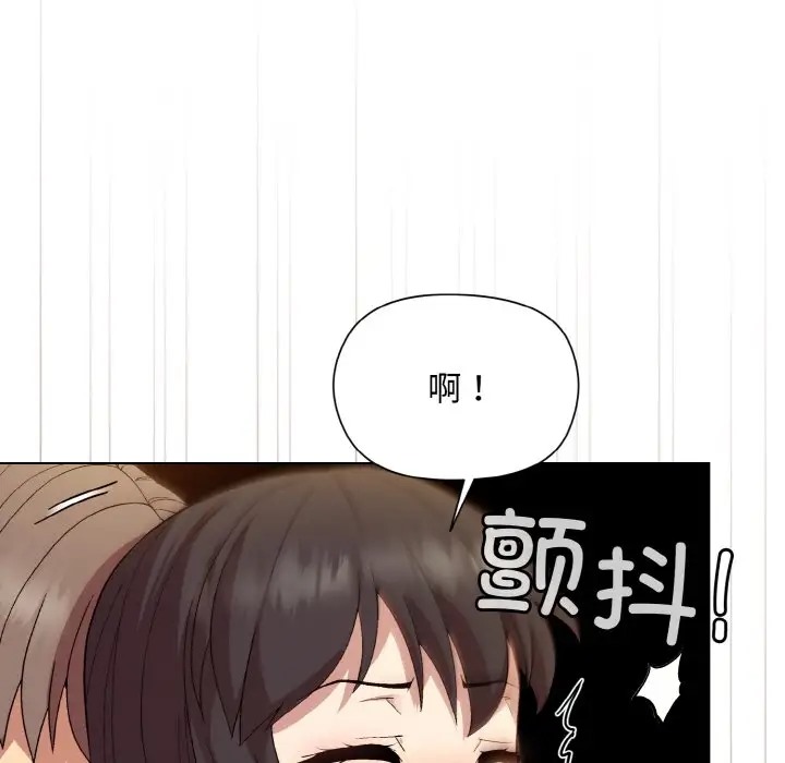 [韩国漫画] 和美女上司玩游戏 剧情,OL#[171P]-117