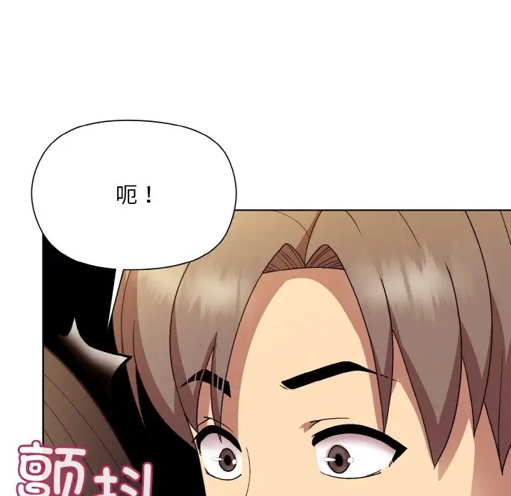 [韩国漫画] 和美女上司玩游戏 剧情,OL#[171P]-122