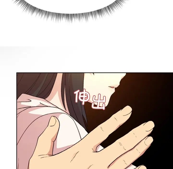 [韩国漫画] 和美女上司玩游戏 剧情,OL#[171P]-126