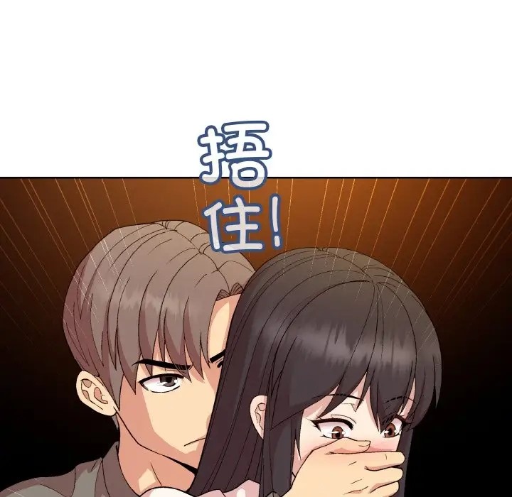 [韩国漫画] 和美女上司玩游戏 剧情,OL#[171P]-128