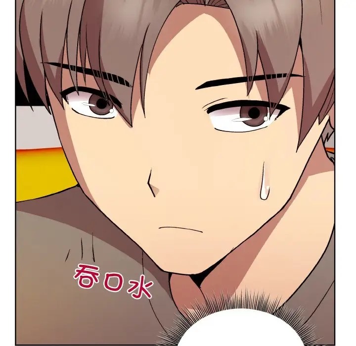 [韩国漫画] 和美女上司玩游戏 剧情,OL#[171P]-13