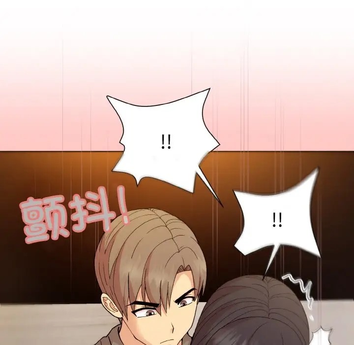 [韩国漫画] 和美女上司玩游戏 剧情,OL#[171P]-135