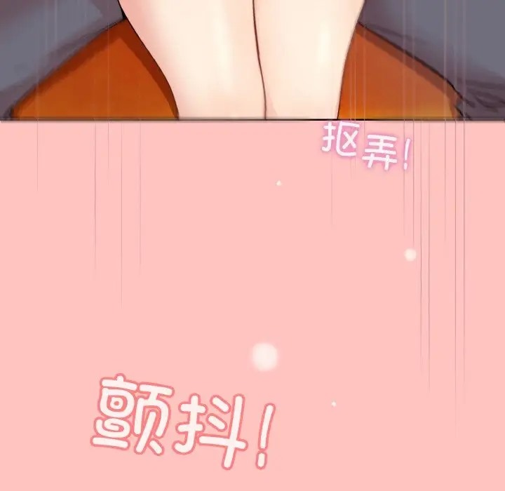 [韩国漫画] 和美女上司玩游戏 剧情,OL#[171P]-137