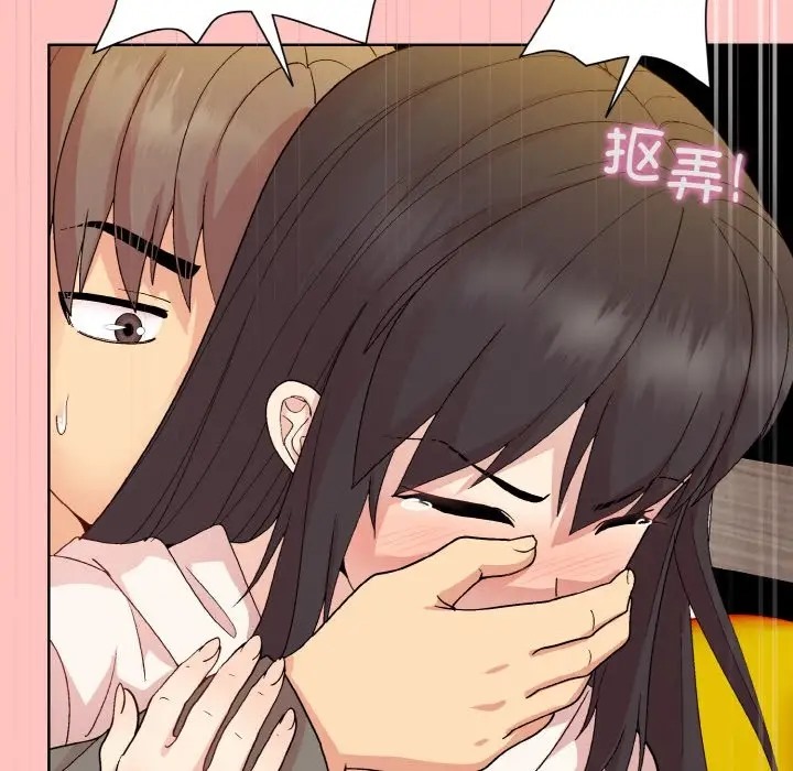 [韩国漫画] 和美女上司玩游戏 剧情,OL#[171P]-140