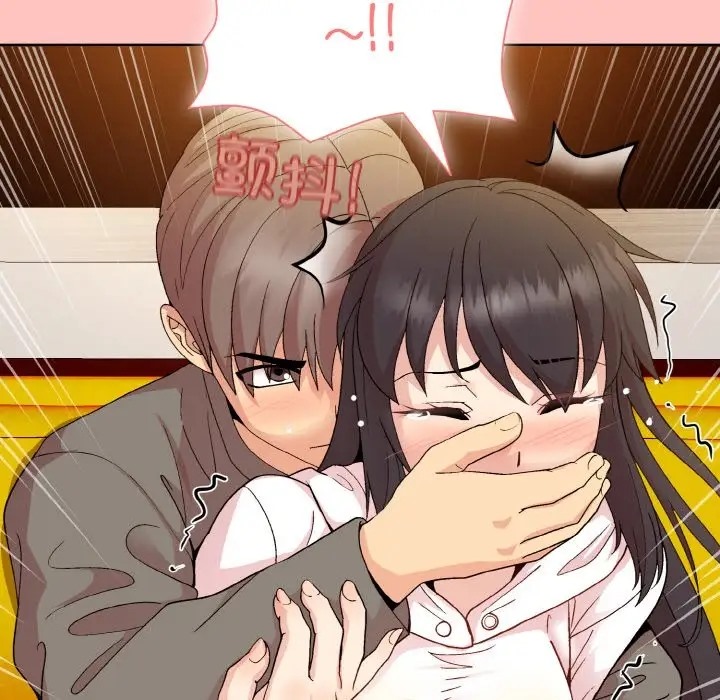 [韩国漫画] 和美女上司玩游戏 剧情,OL#[171P]-145