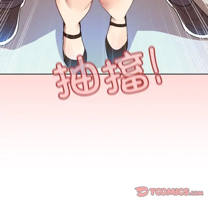 [韩国漫画] 和美女上司玩游戏 剧情,OL#[171P]-147