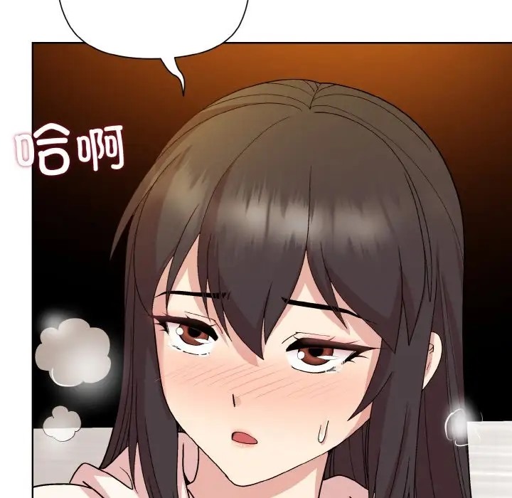 [韩国漫画] 和美女上司玩游戏 剧情,OL#[171P]-155