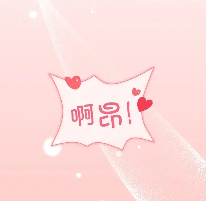 [韩国漫画] 和美女上司玩游戏 剧情,OL#[171P]-160